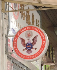 Ginseng Board of Wisconsin